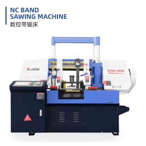 数控金属带锯床