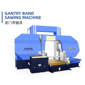 龙门金属带锯床