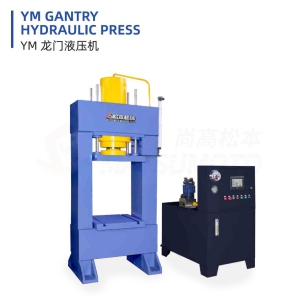 龙门液压机