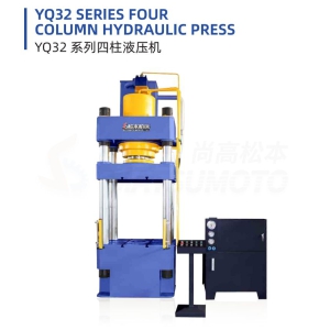 四柱液压机